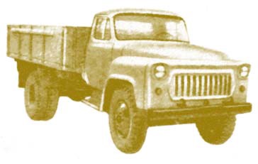 ГАЗ-53Ф (1962)