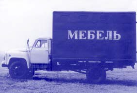 ГЗСА-893А на шасси ГАЗ-52-01