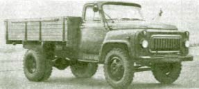 ГАЗ-52-04. 1975