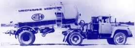 Машина для транспортировки и перегрузки пылевидных удобрений и извести МТП-10