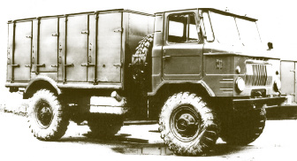 Автомобиль-фургон АФХ-66 на шасси ГАЗ-66-01 выпуска 1966 г.